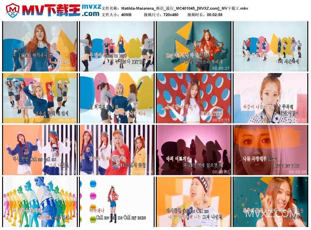 Matilda-Macarena_韩语_流行_MC401045